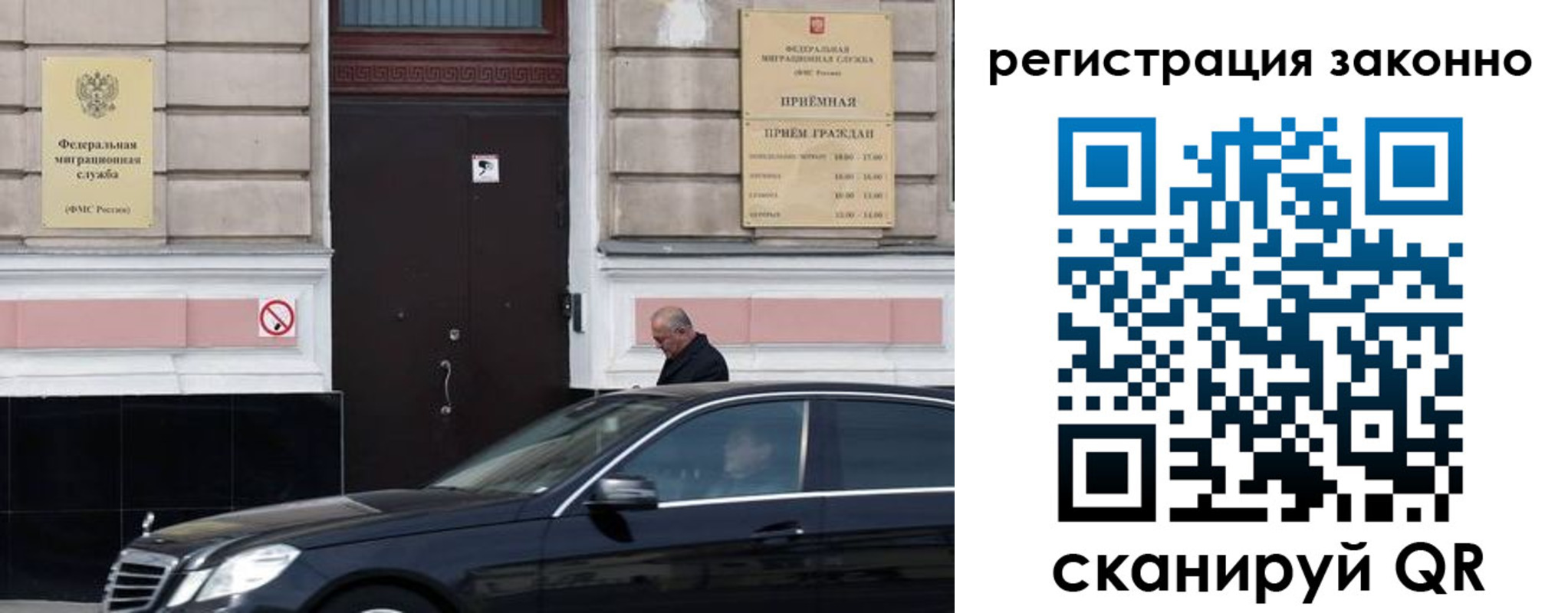 где прописаться в Артёмовском